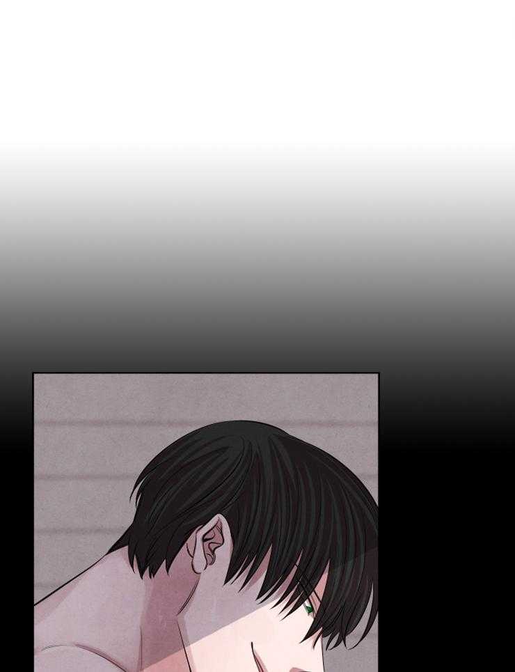 珊瑚食者 第22话 第9页