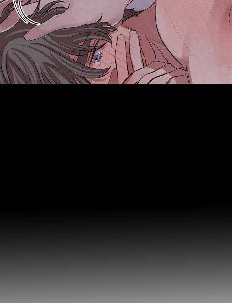 珊瑚食者 第22话 第11页