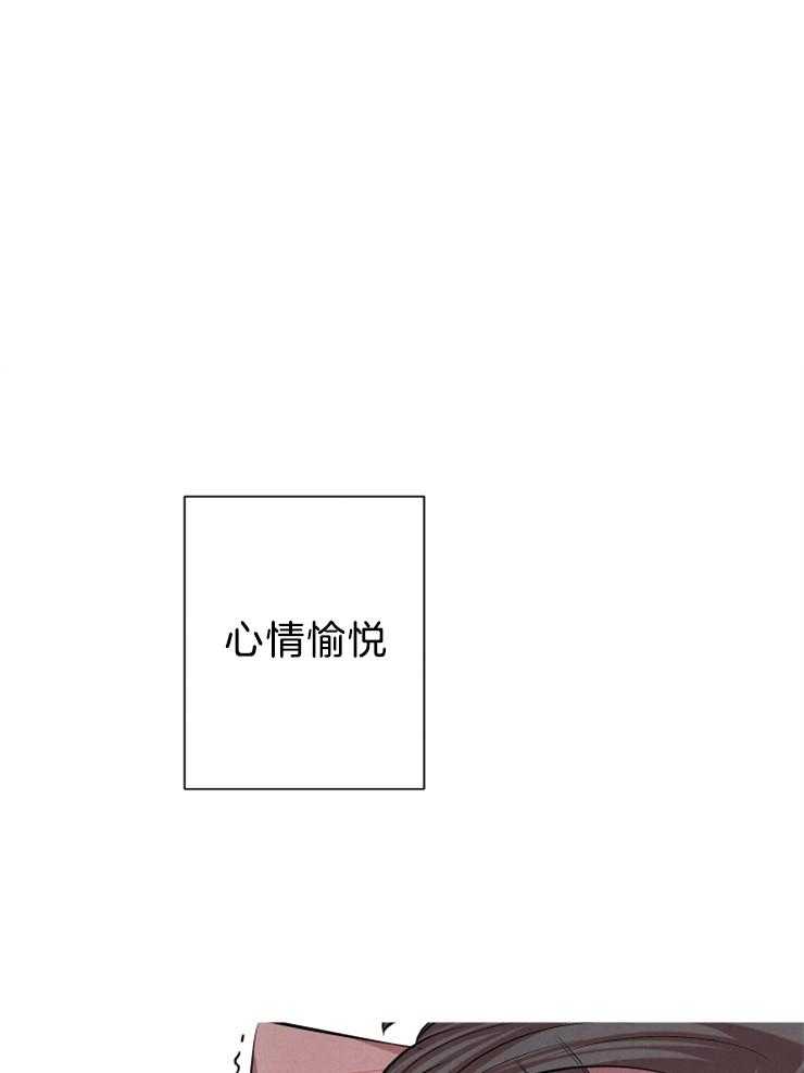 珊瑚食者 第22话 第14页