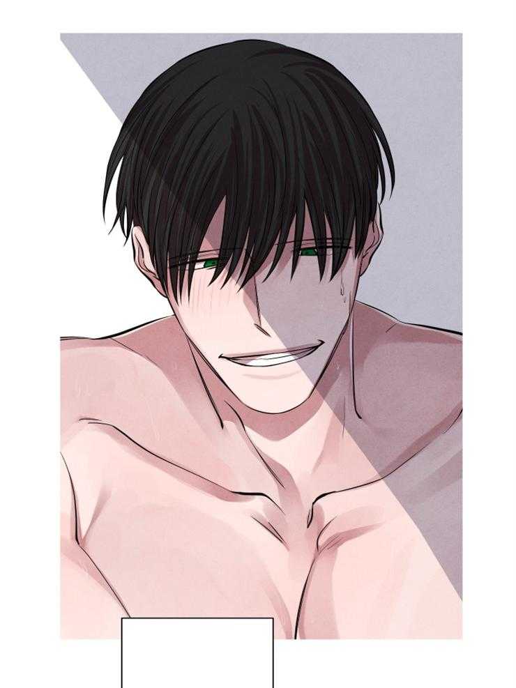 珊瑚食者 第22话 第16页