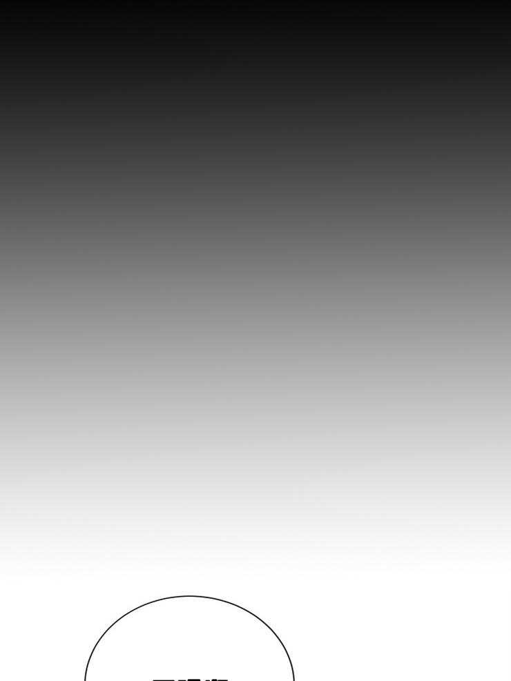 珊瑚食者 第22话 第18页