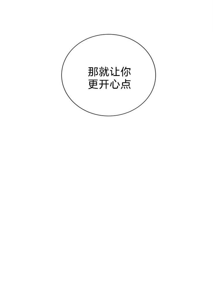 珊瑚食者第22话图