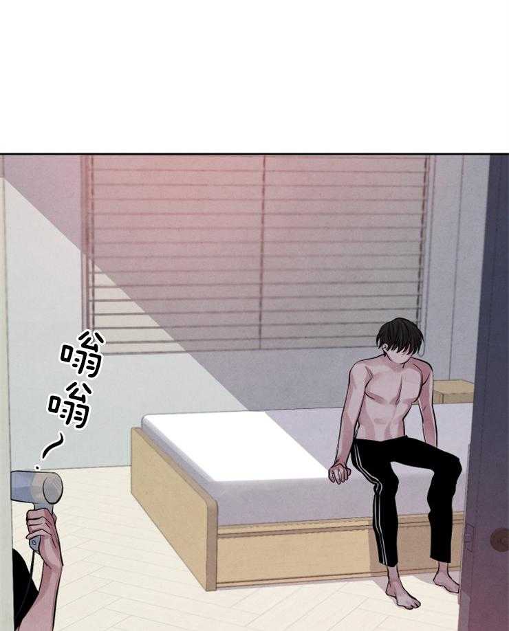 珊瑚食者 第23话 第2页