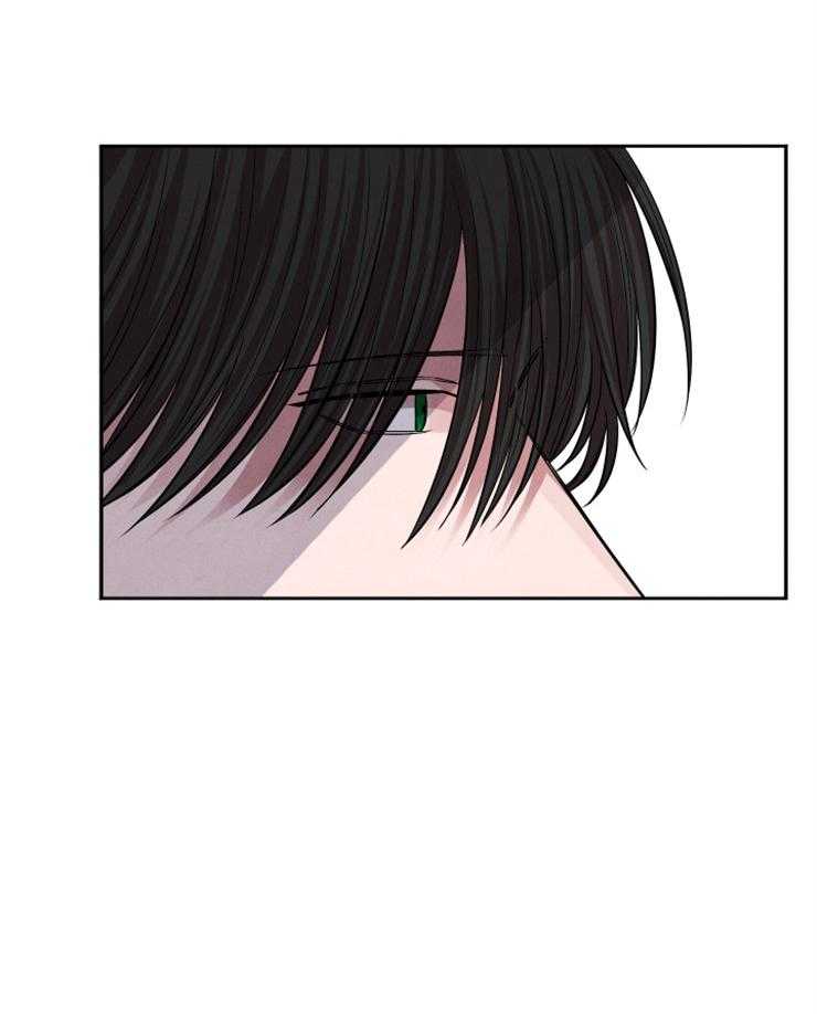 珊瑚食者 第23话 第7页