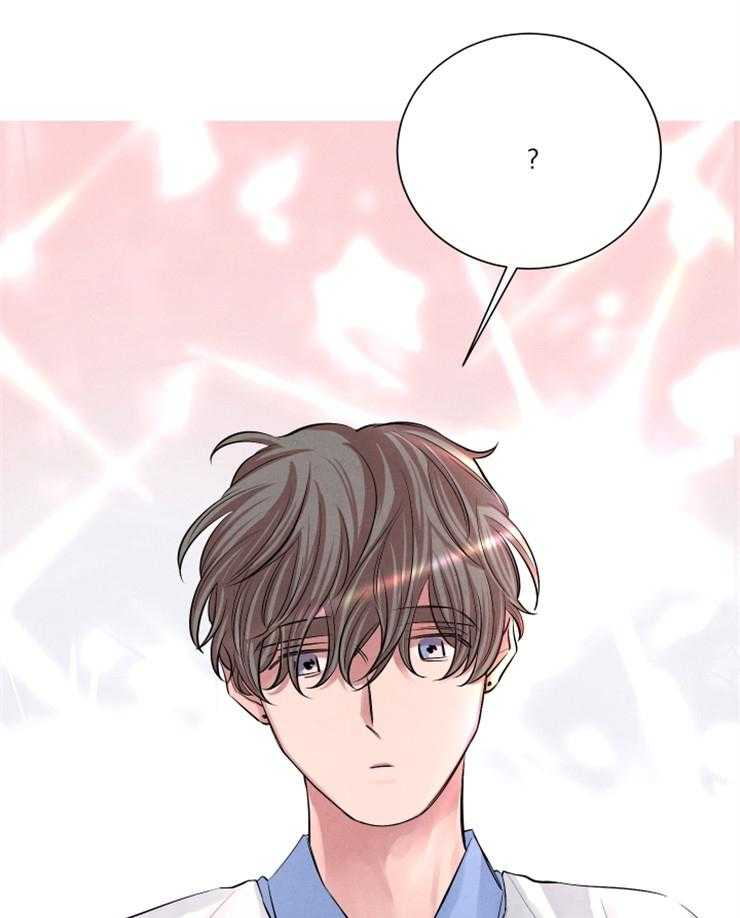 珊瑚食者 第23话 第8页