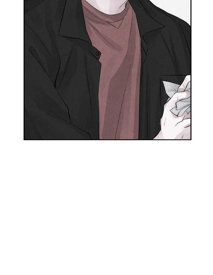 珊瑚食者 第23话 第19页