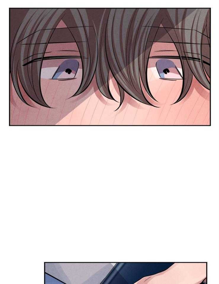 珊瑚食者 第23话 第20页