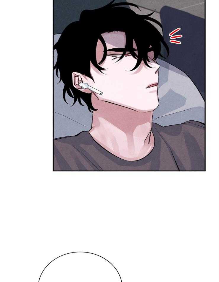 珊瑚食者 第23话 第26页