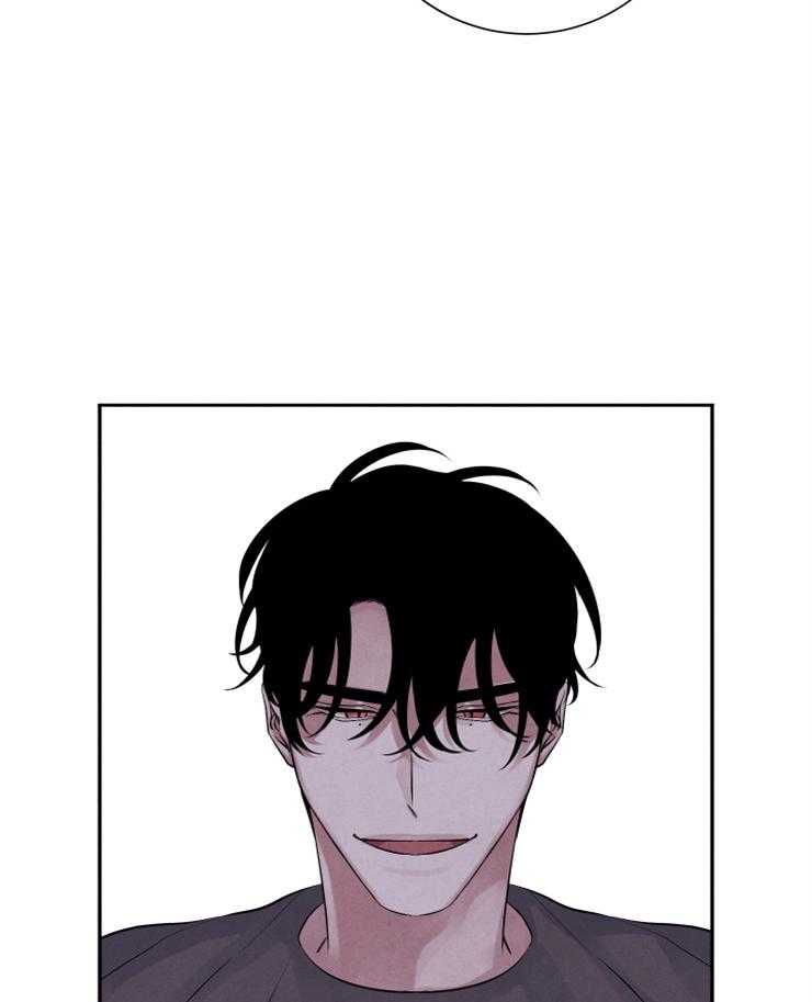 珊瑚食者 第23话 第41页