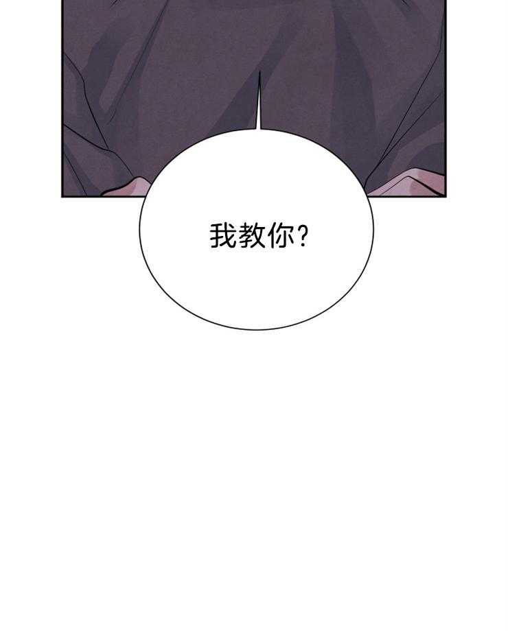 珊瑚食者第23话图
