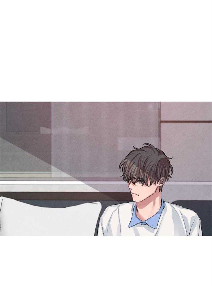 珊瑚食者 第24话 第2页