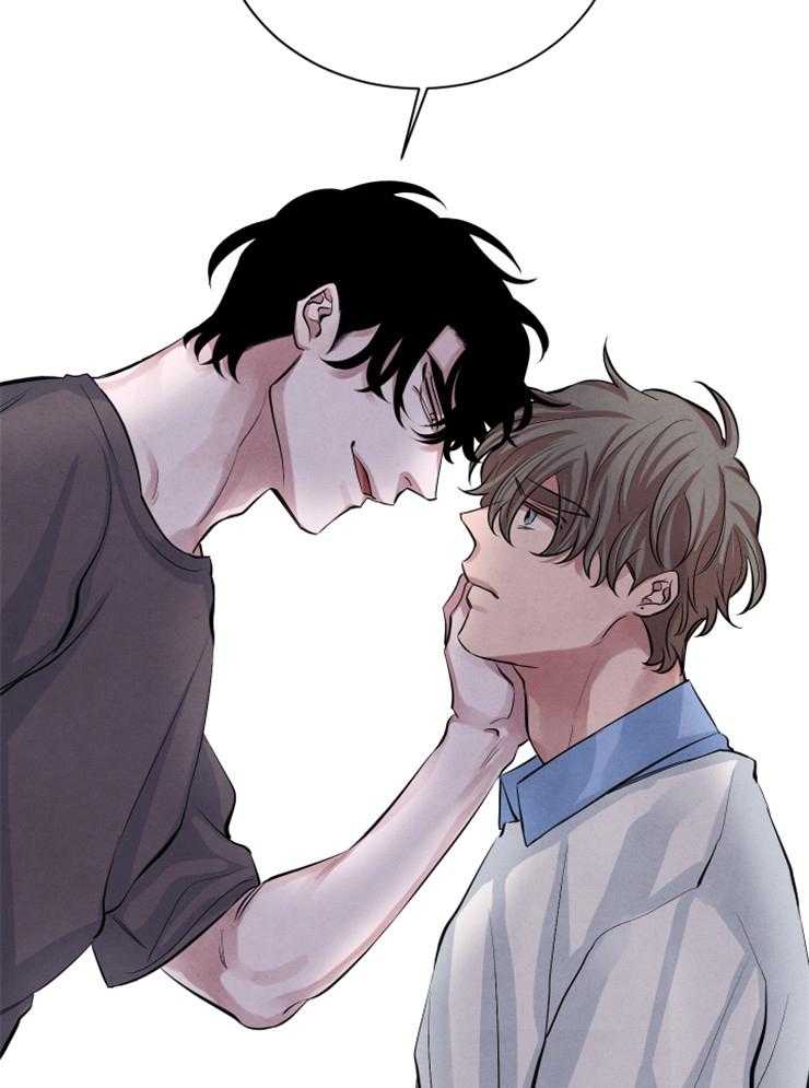 珊瑚食者 第24话 第12页