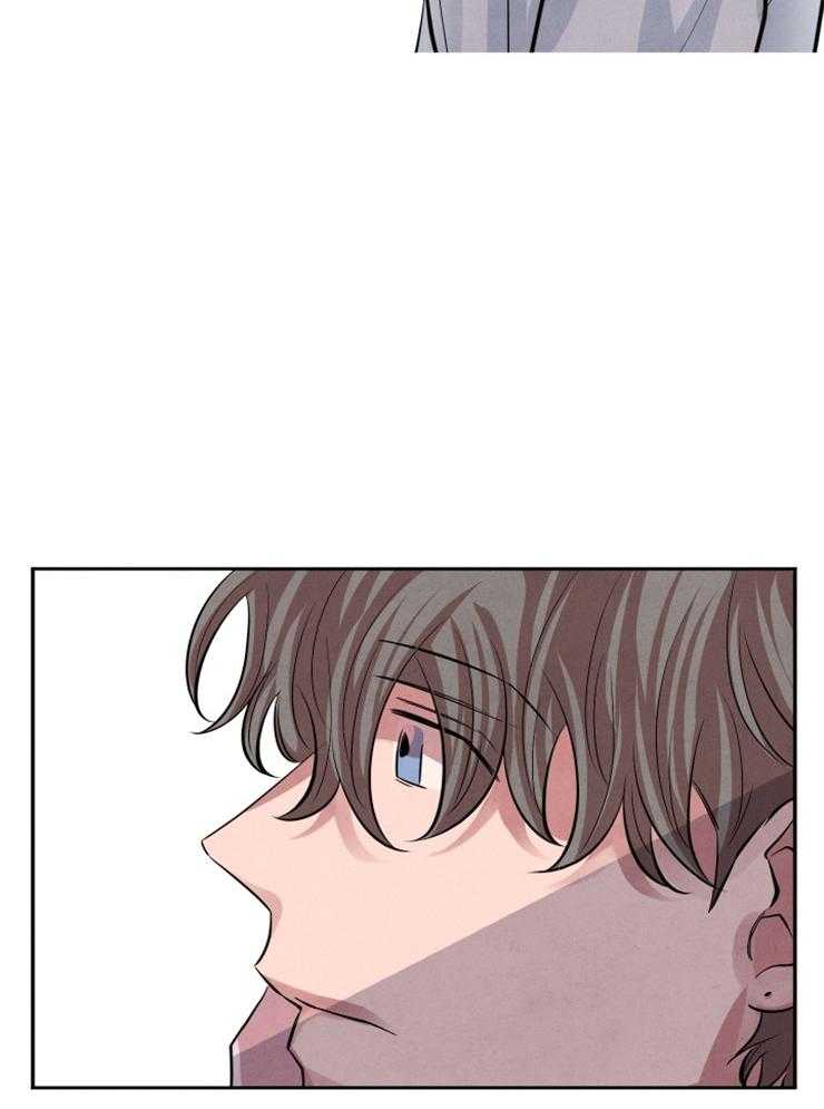 珊瑚食者 第24话 第13页