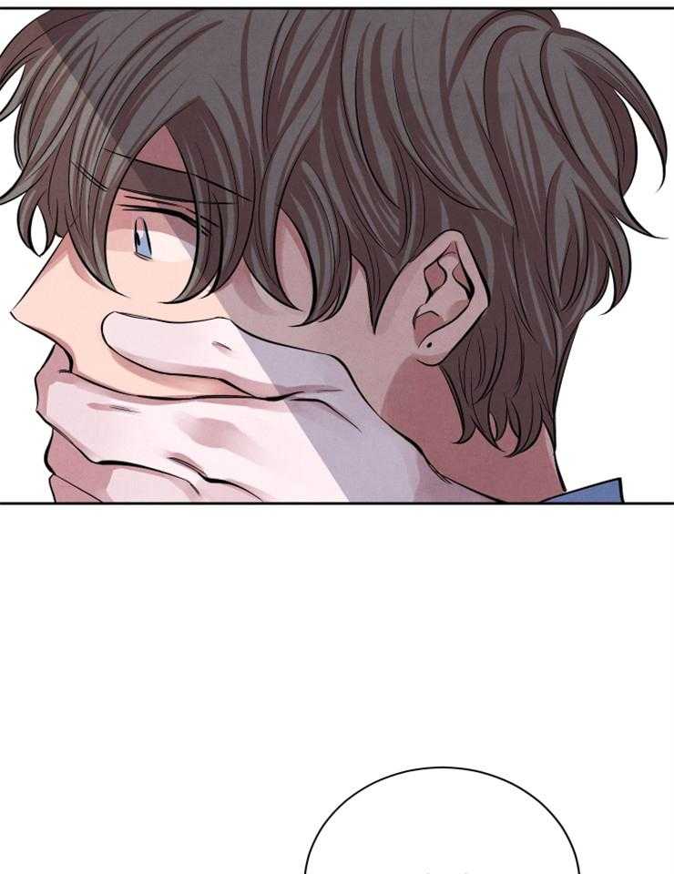 珊瑚食者 第25话 第16页