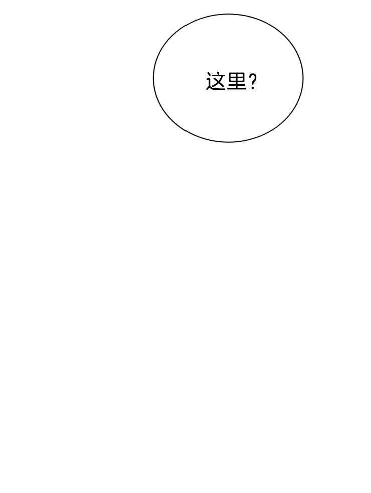 珊瑚食者第25话图