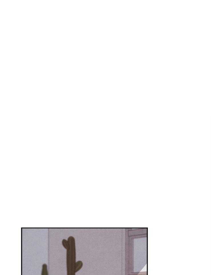 珊瑚食者 第26话 第10页