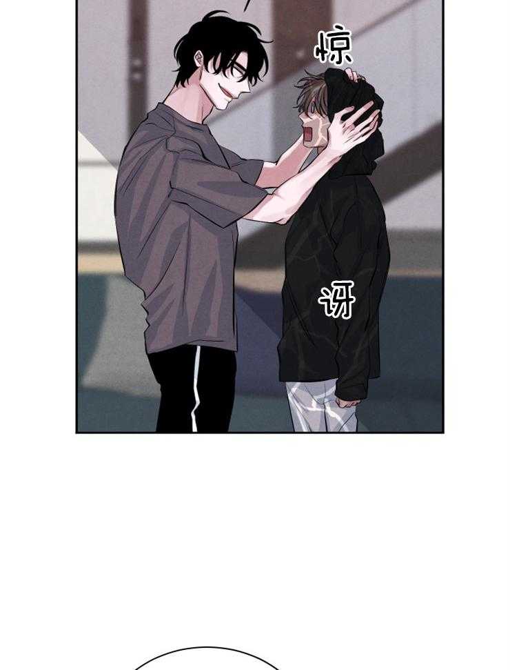 珊瑚食者 第26话 第19页