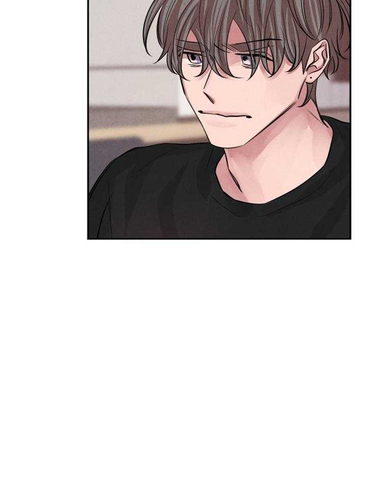 珊瑚食者 第27话 第13页