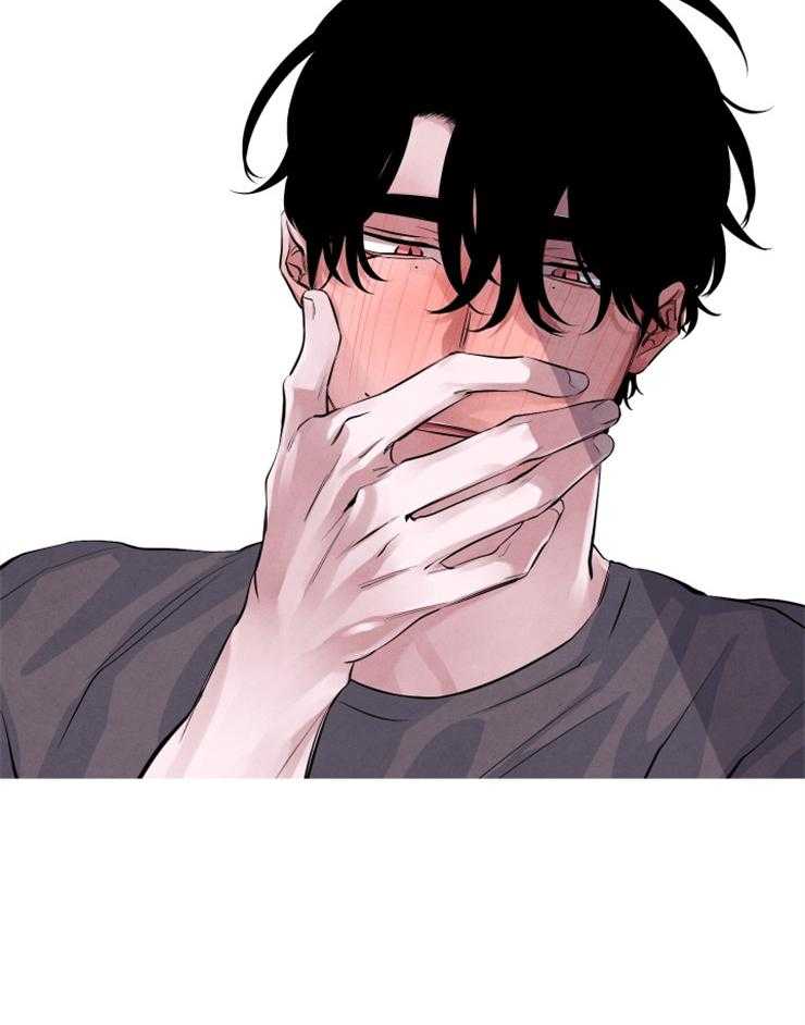 珊瑚食者 第27话 第31页