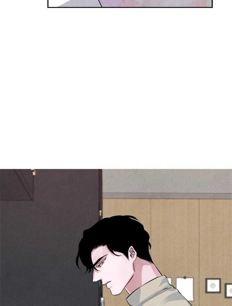 珊瑚食者 第28话 第2页