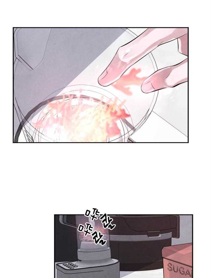 珊瑚食者 第28话 第4页