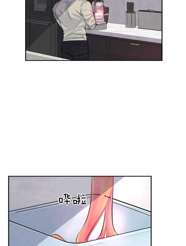 珊瑚食者 第28话 第6页