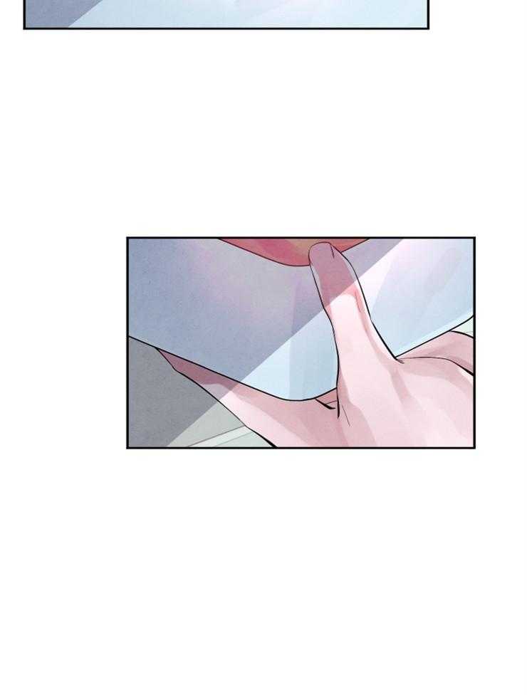 珊瑚食者 第28话 第7页