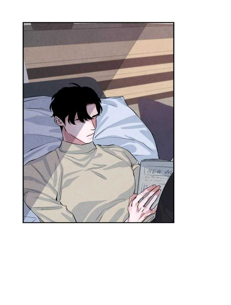 珊瑚食者 第28话 第8页