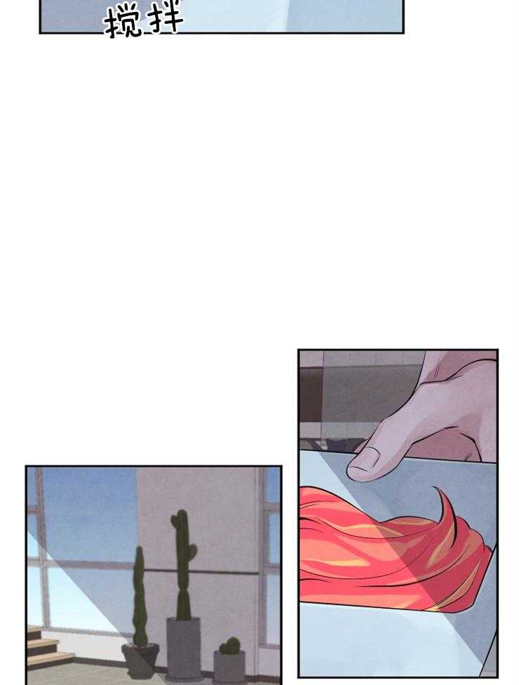 珊瑚食者 第28话 第10页