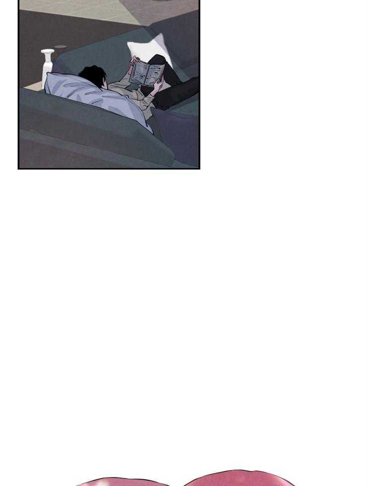 珊瑚食者 第28话 第11页