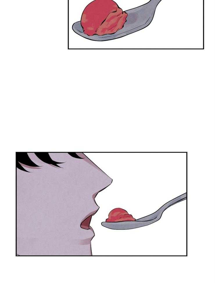 珊瑚食者 第28话 第13页