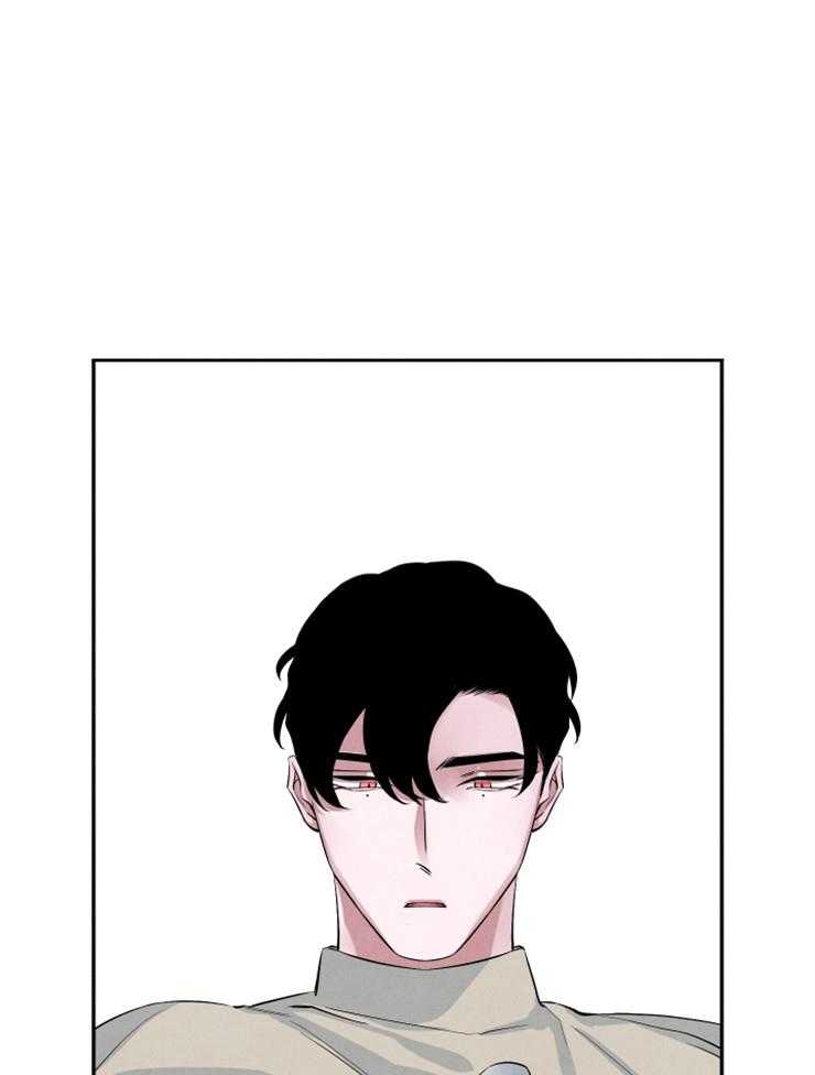 珊瑚食者 第28话 第14页