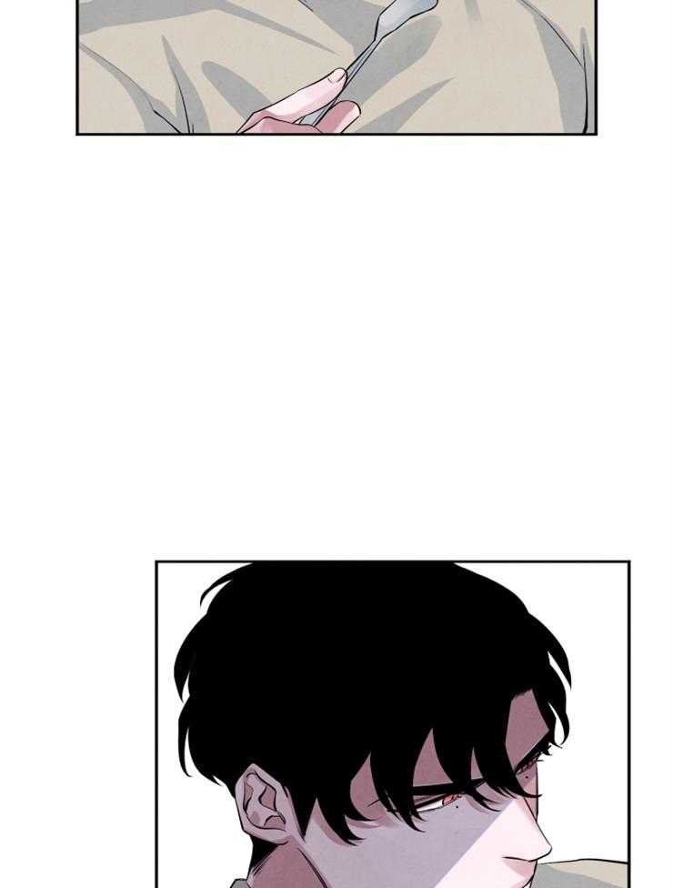 珊瑚食者 第28话 第15页