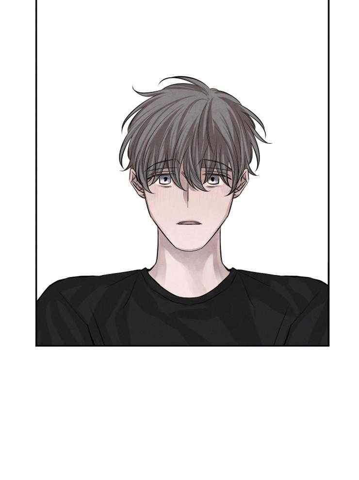 珊瑚食者 第28话 第17页