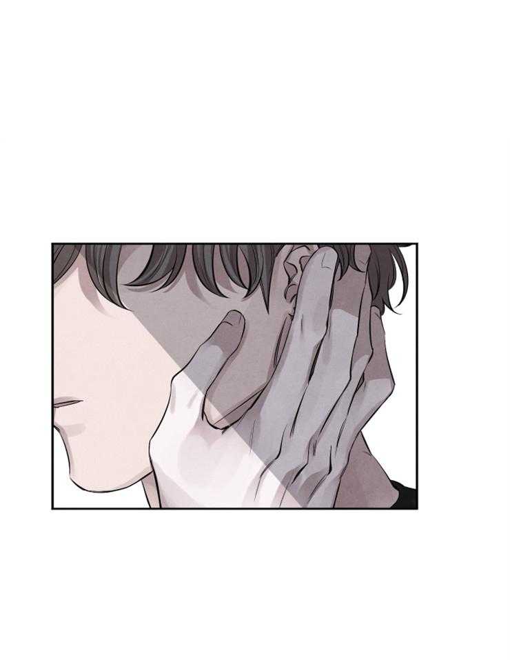 珊瑚食者 第28话 第18页