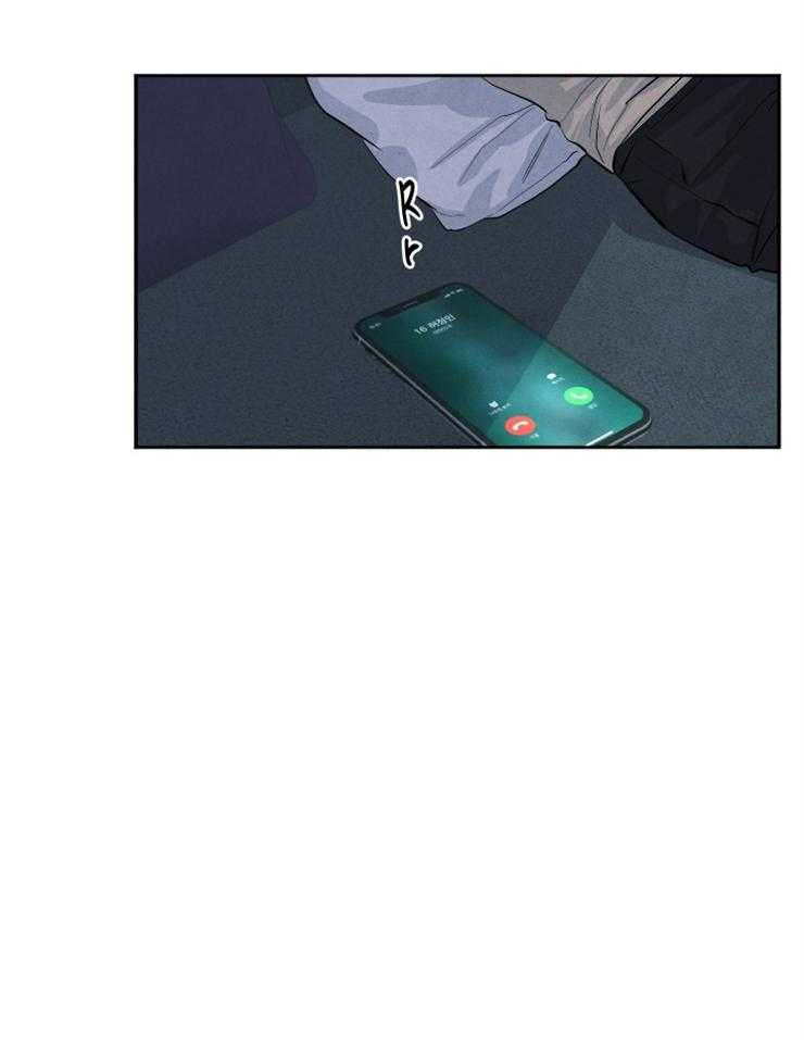 珊瑚食者 第28话 第22页