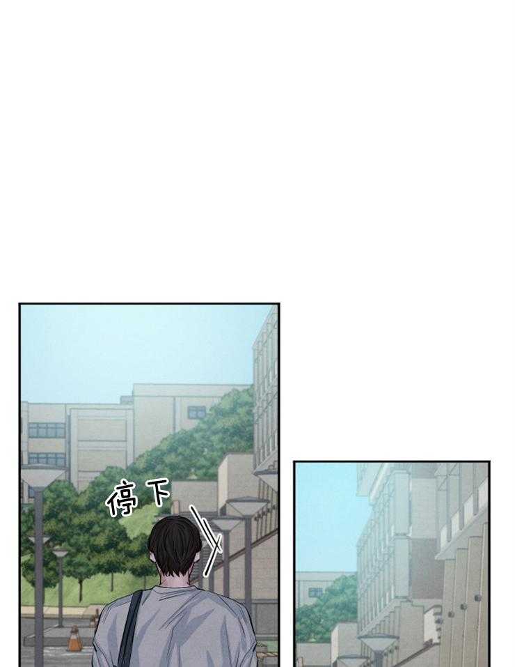 珊瑚食者 第28话 第28页