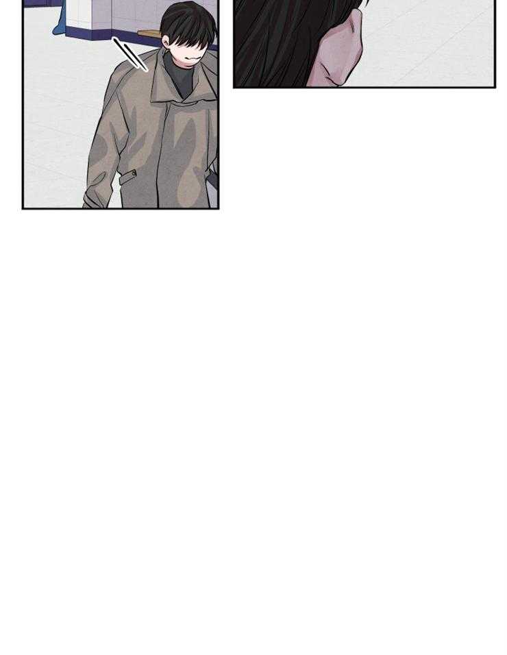 珊瑚食者 第29话 第1页