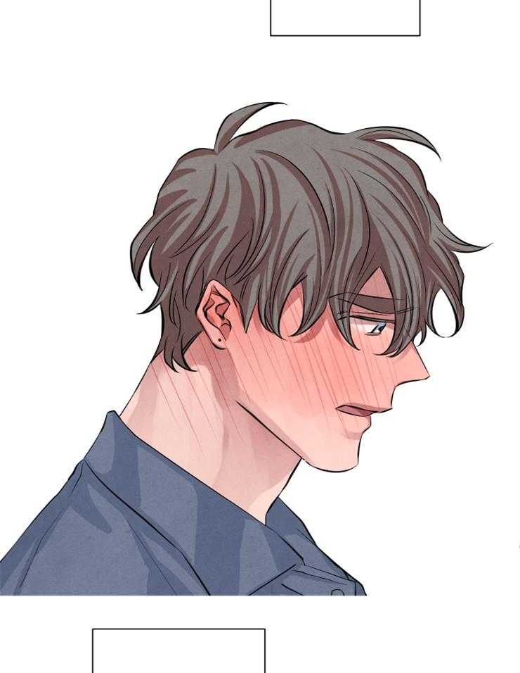 珊瑚食者 第29话 第8页