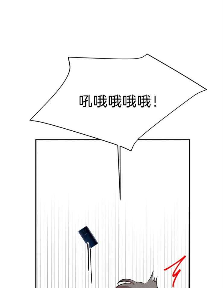 珊瑚食者 第29话 第13页