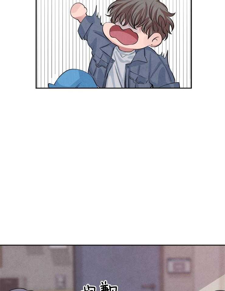 珊瑚食者 第29话 第14页