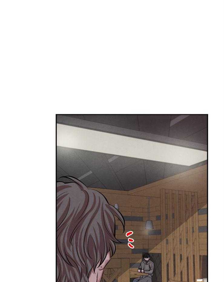 珊瑚食者 第29话 第23页