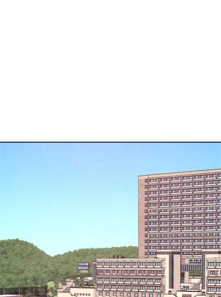 珊瑚食者 第3话 第0页