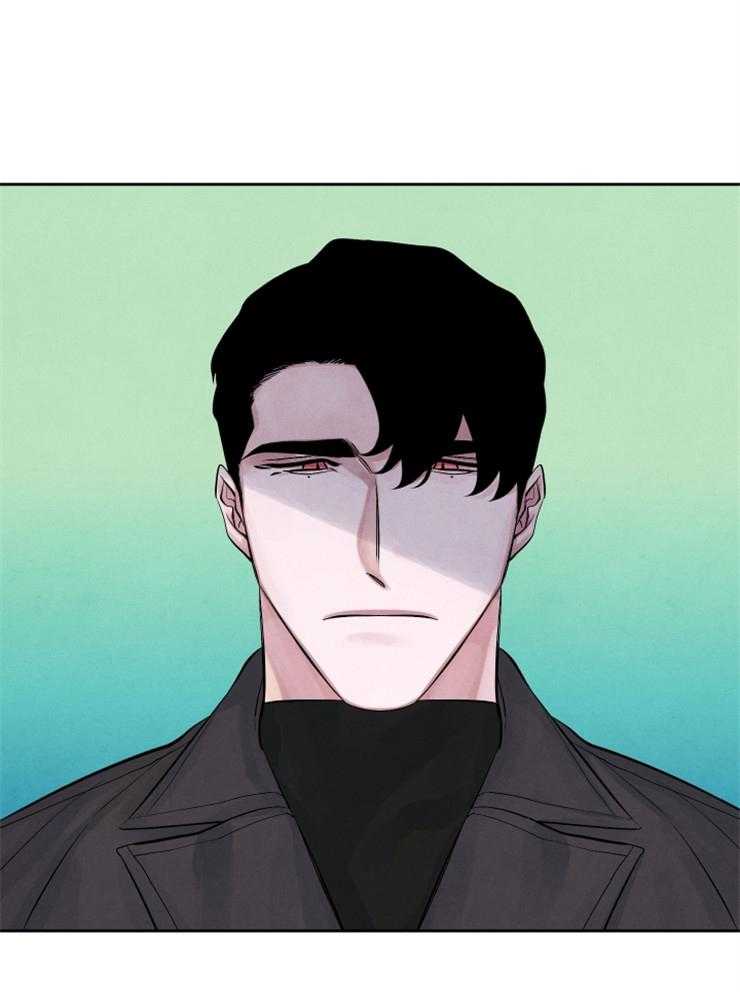 珊瑚食者 第3话 第12页