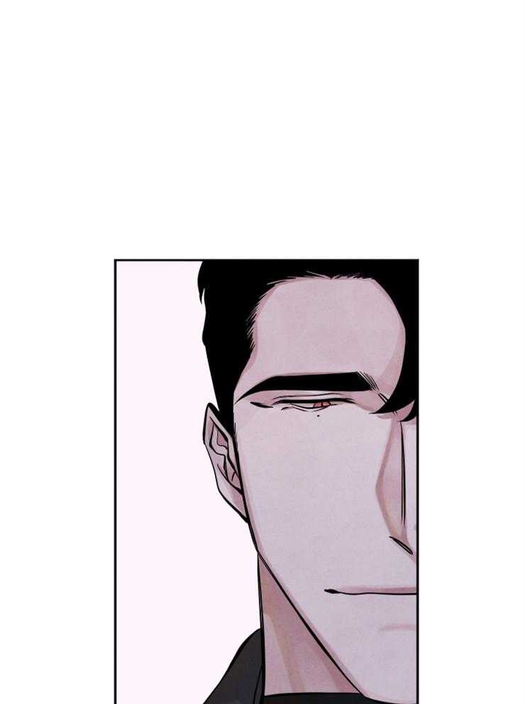 珊瑚食者 第3话 第13页