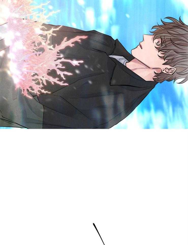 珊瑚食者 第3话 第24页