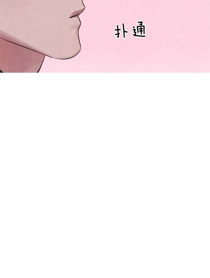 珊瑚食者第3话图