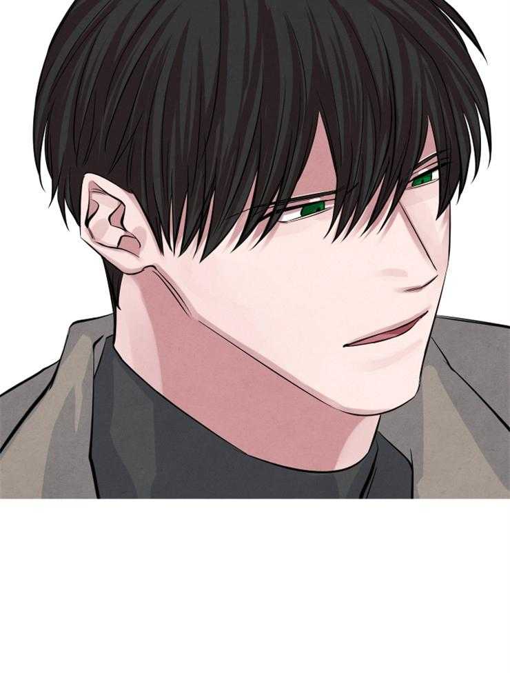 珊瑚食者 第30话 第2页