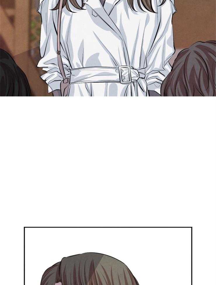 珊瑚食者 第30话 第6页