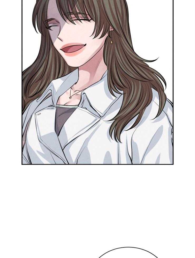 珊瑚食者 第30话 第7页